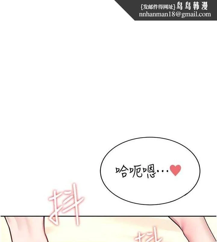 飞机杯女神连线中 - 第9話-按捺不住寂寞♥ - page 1