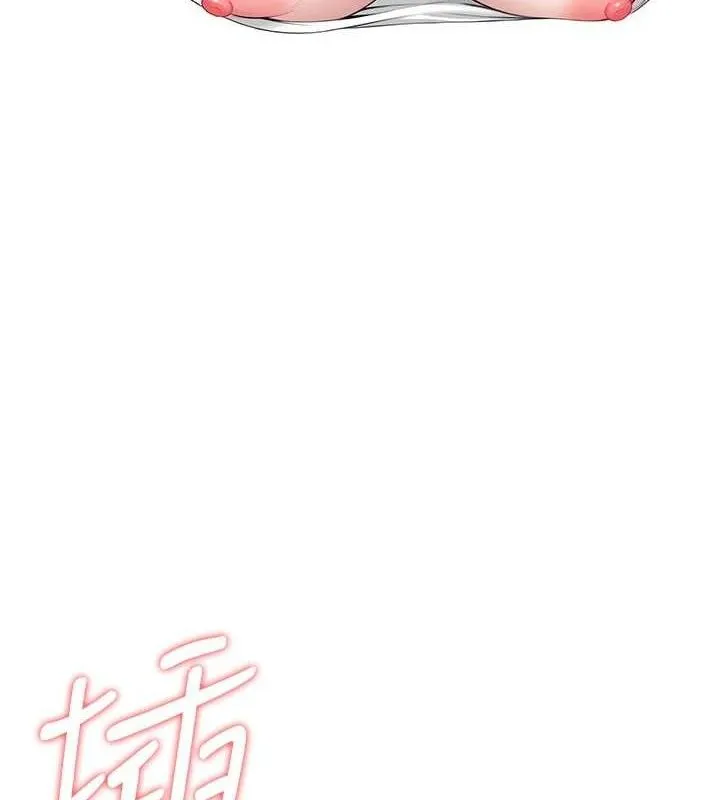 飞机杯女神连线中 - 第9話-按捺不住寂寞♥ - page 8