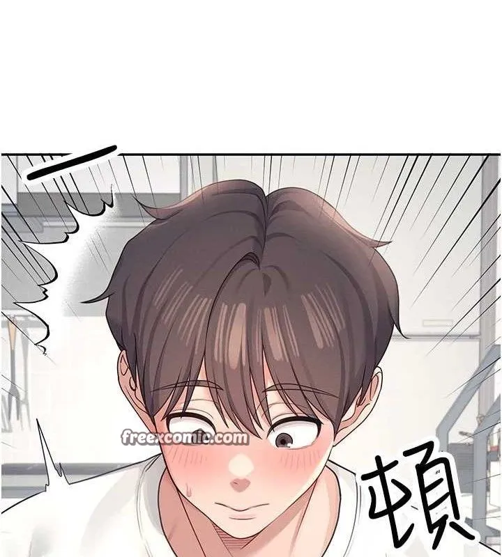 飞机杯女神连线中 - 第9話-按捺不住寂寞♥ - page 14