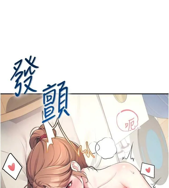 飞机杯女神连线中 - 第9話-按捺不住寂寞♥ - page 35