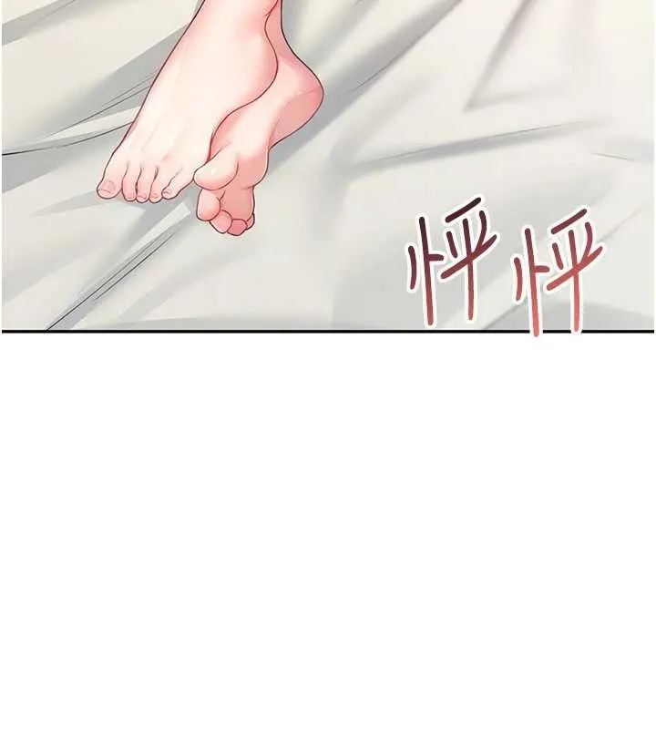 飞机杯女神连线中 - 第9話-按捺不住寂寞♥ - page 37