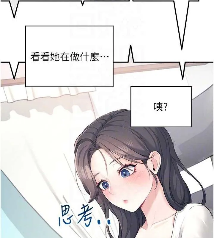 飞机杯女神连线中 - 第9話-按捺不住寂寞♥ - page 59