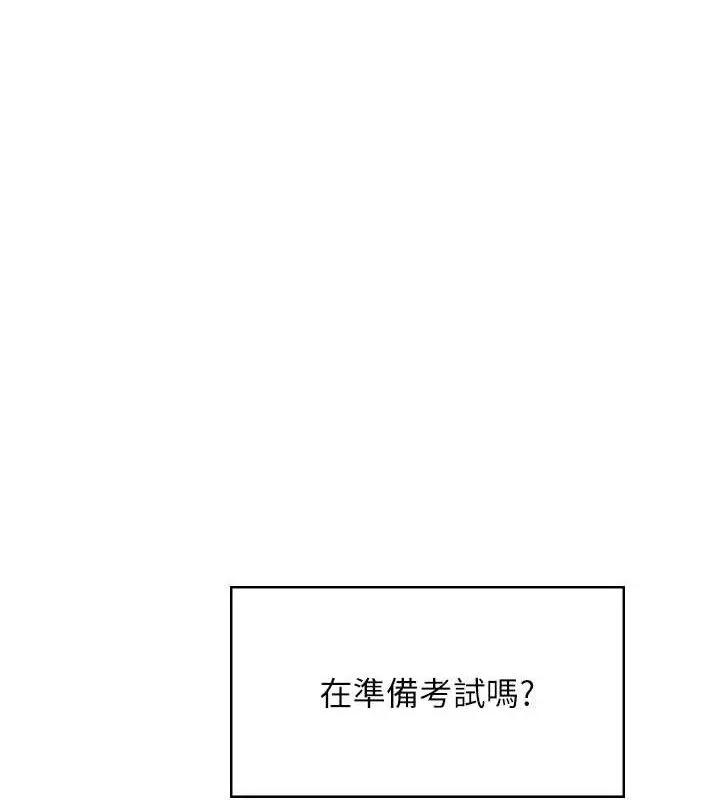 飞机杯女神连线中 - 第9話-按捺不住寂寞♥ - page 62