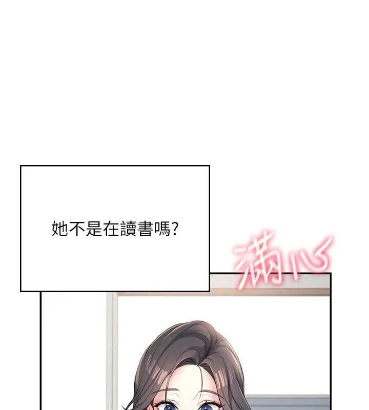 飞机杯女神连线中 - 第9話-按捺不住寂寞♥ - page 68