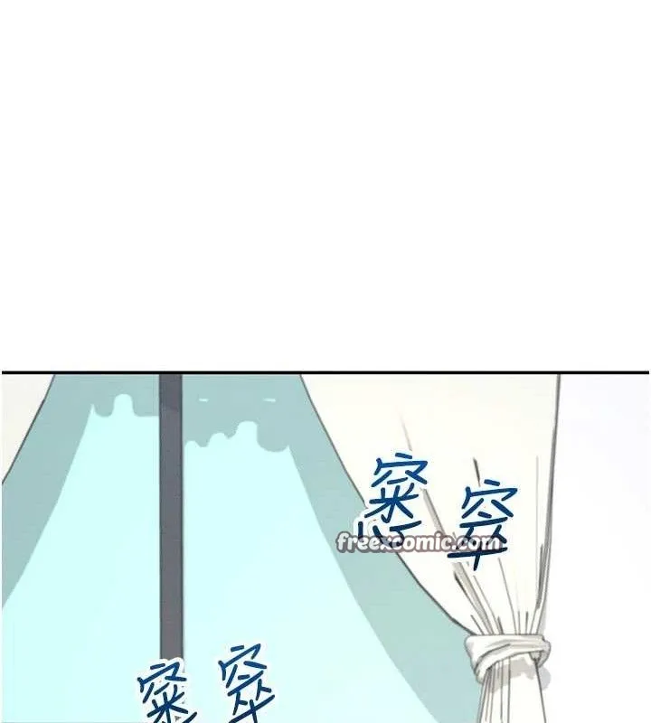 飞机杯女神连线中 - 第9話-按捺不住寂寞♥ - page 70