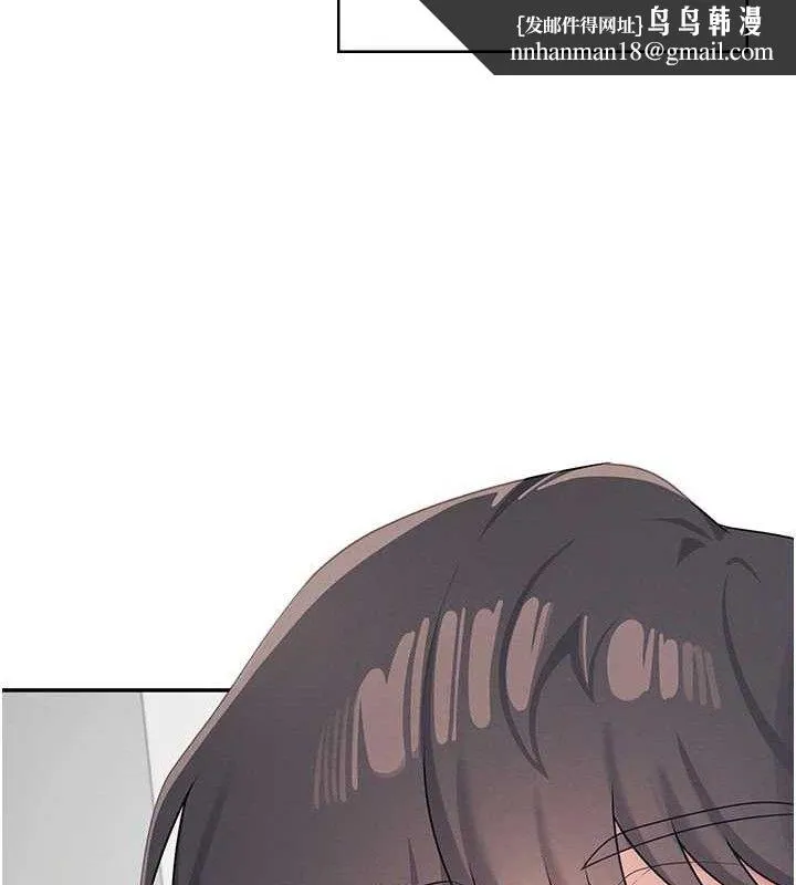 飞机杯女神连线中 - 第9話-按捺不住寂寞♥ - page 83