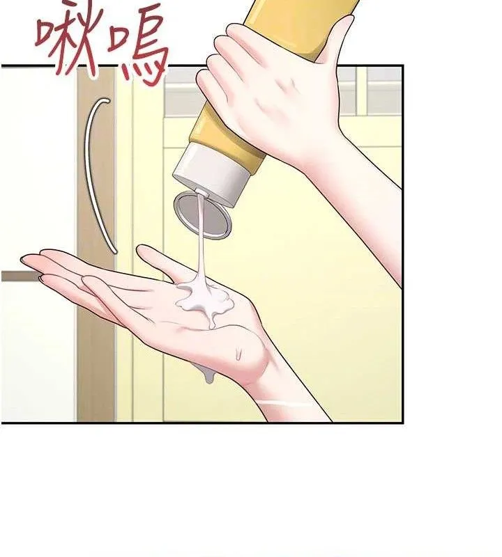 飞机杯女神连线中 - 第9話-按捺不住寂寞♥ - page 89