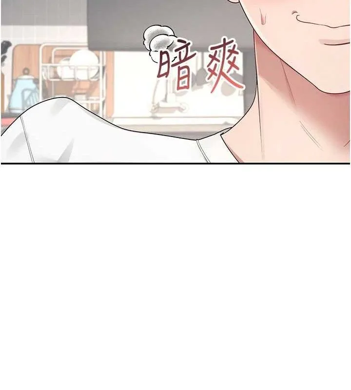 飞机杯女神连线中 - 第9話-按捺不住寂寞♥ - page 102