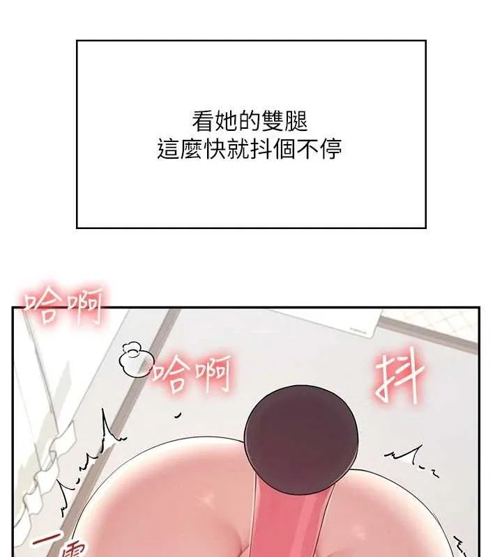 飞机杯女神连线中 - 第9話-按捺不住寂寞♥ - page 103