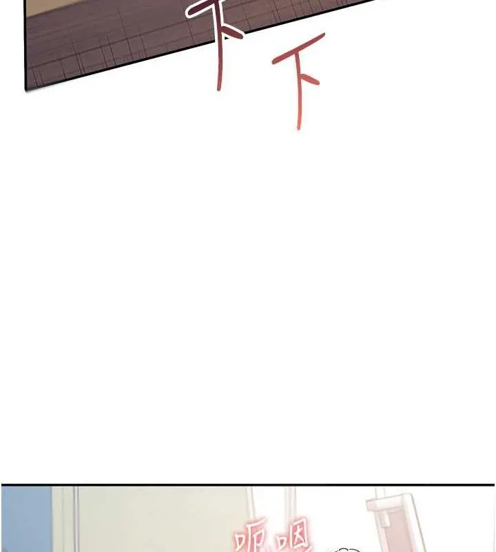 飞机杯女神连线中 - 第9話-按捺不住寂寞♥ - page 121