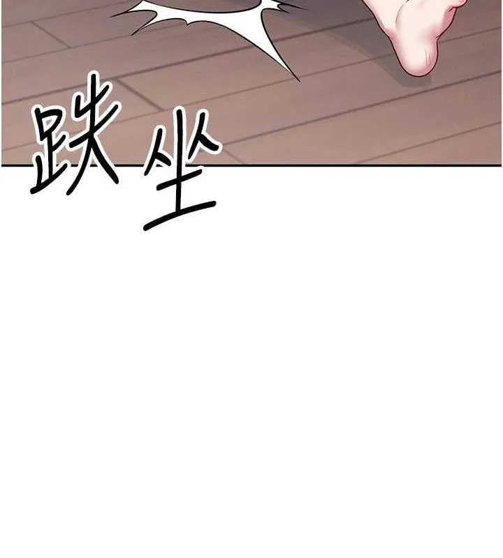 飞机杯女神连线中 - 第9話-按捺不住寂寞♥ - page 127