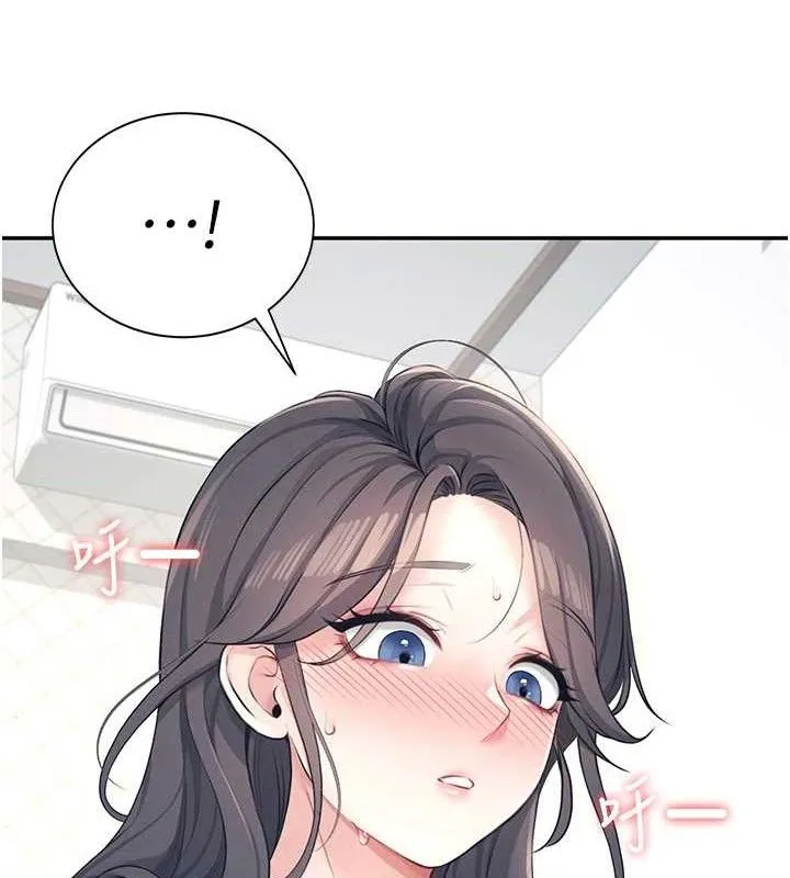 飞机杯女神连线中 - 第9話-按捺不住寂寞♥ - page 131