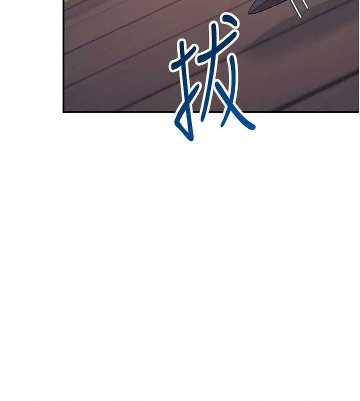 飞机杯女神连线中 - 第9話-按捺不住寂寞♥ - page 134