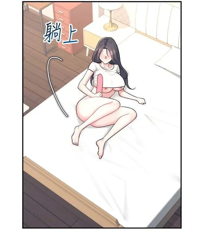 飞机杯女神连线中 - 第9話-按捺不住寂寞♥ - page 135
