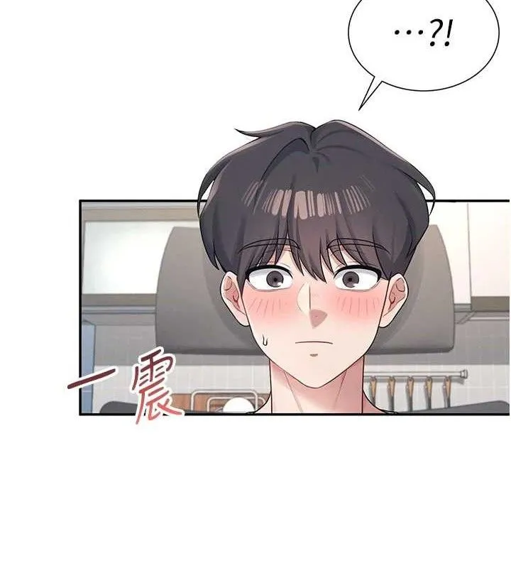 飞机杯女神连线中 - 第9話-按捺不住寂寞♥ - page 139