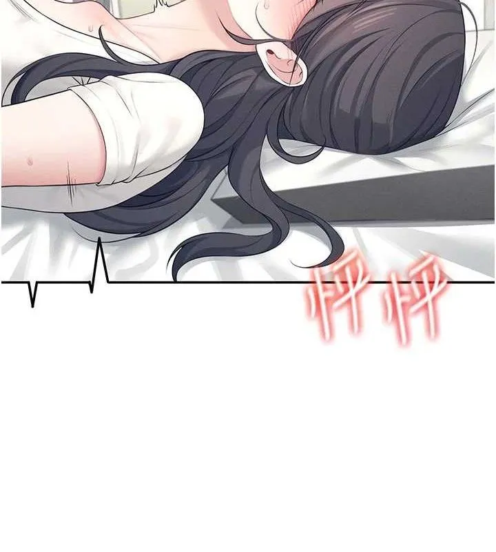 飞机杯女神连线中 - 第9話-按捺不住寂寞♥ - page 149
