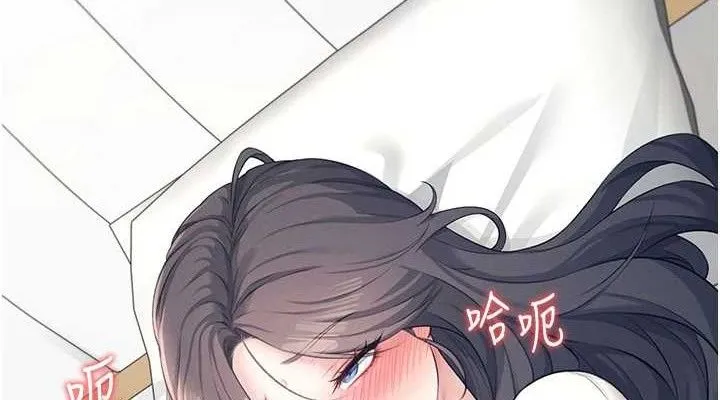 飞机杯女神连线中 - 第9話-按捺不住寂寞♥ - page 152