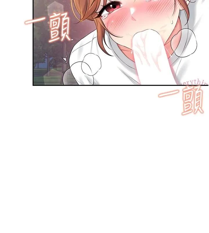 飞机杯女神连线中 - 第78話-都是為了無套上陣 - page 2