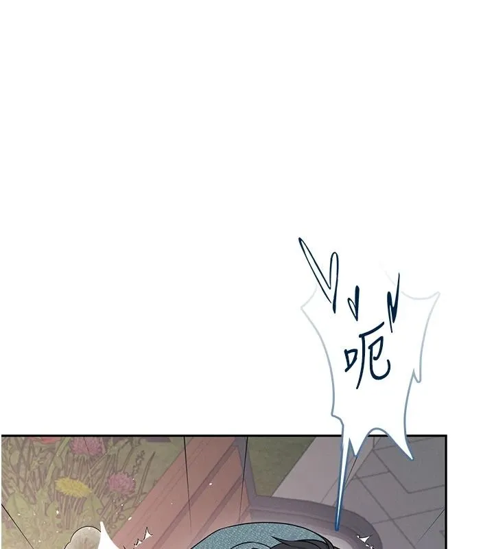 飞机杯女神连线中 - 第78話-都是為了無套上陣 - page 6