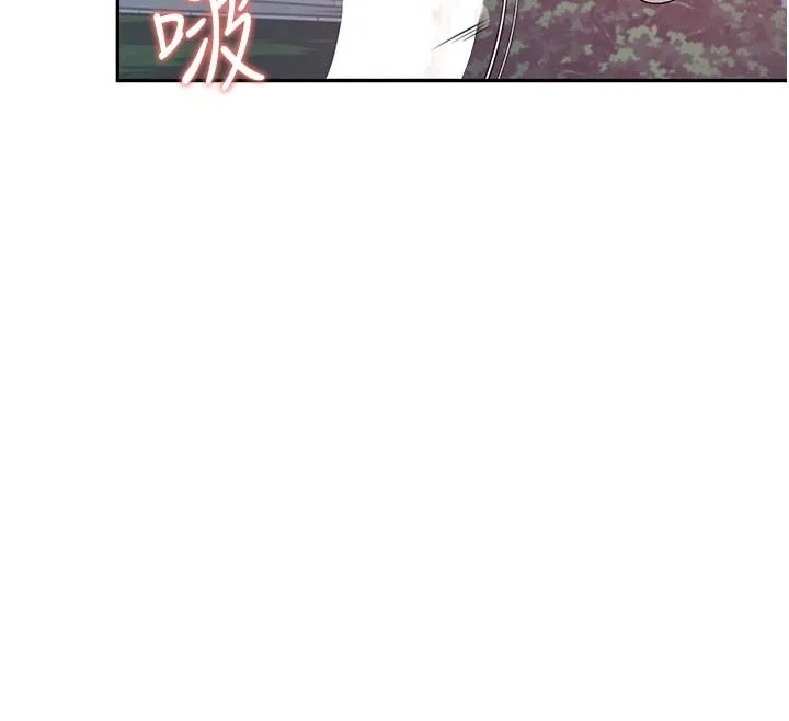 飞机杯女神连线中 - 第78話-都是為了無套上陣 - page 12