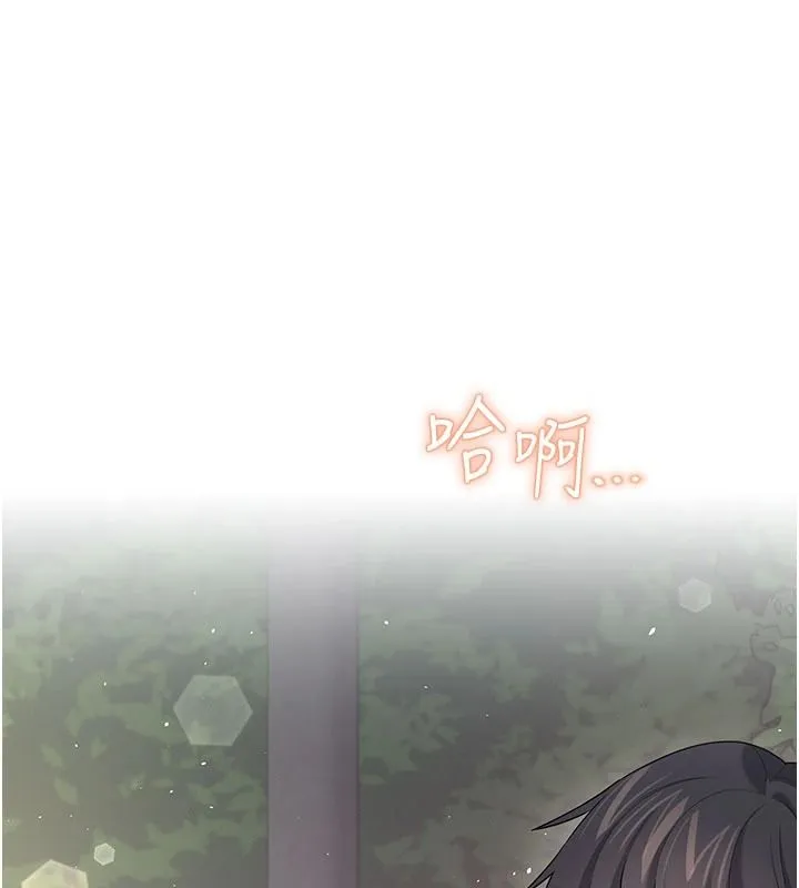 飞机杯女神连线中 - 第78話-都是為了無套上陣 - page 19