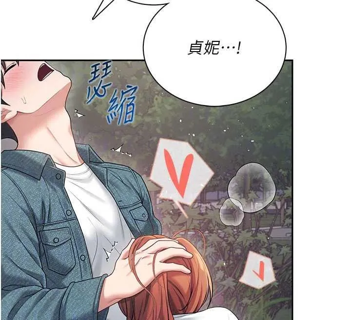 飞机杯女神连线中 - 第78話-都是為了無套上陣 - page 29