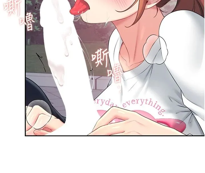 飞机杯女神连线中 - 第78話-都是為了無套上陣 - page 33