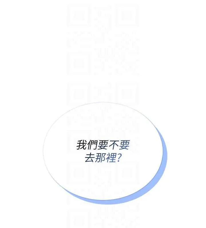 飞机杯女神连线中 - 第78話-都是為了無套上陣 - page 40
