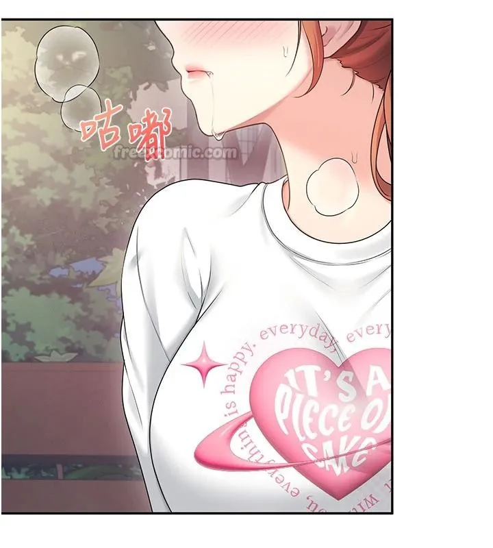 飞机杯女神连线中 - 第78話-都是為了無套上陣 - page 45