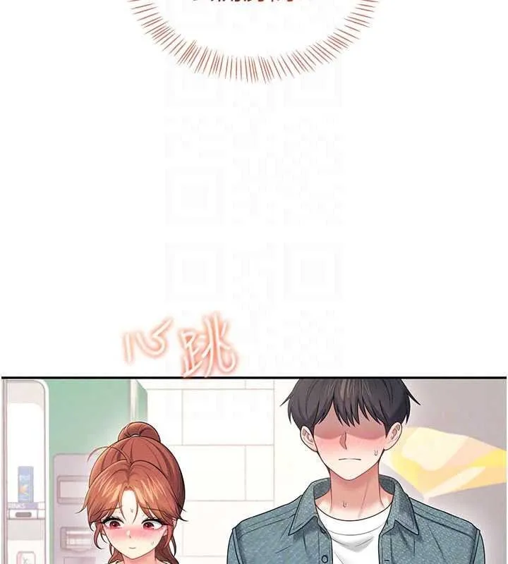 飞机杯女神连线中 - 第78話-都是為了無套上陣 - page 50