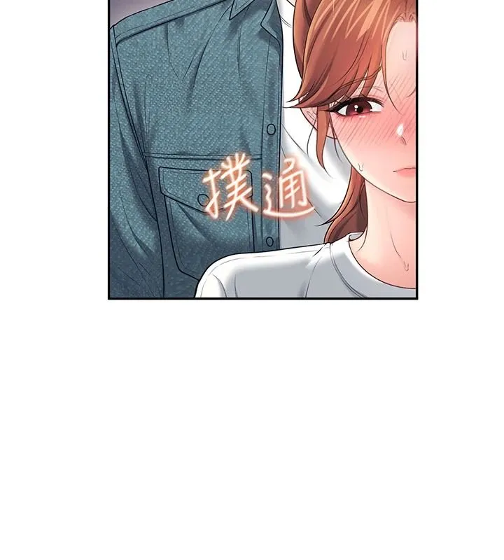 飞机杯女神连线中 - 第78話-都是為了無套上陣 - page 57