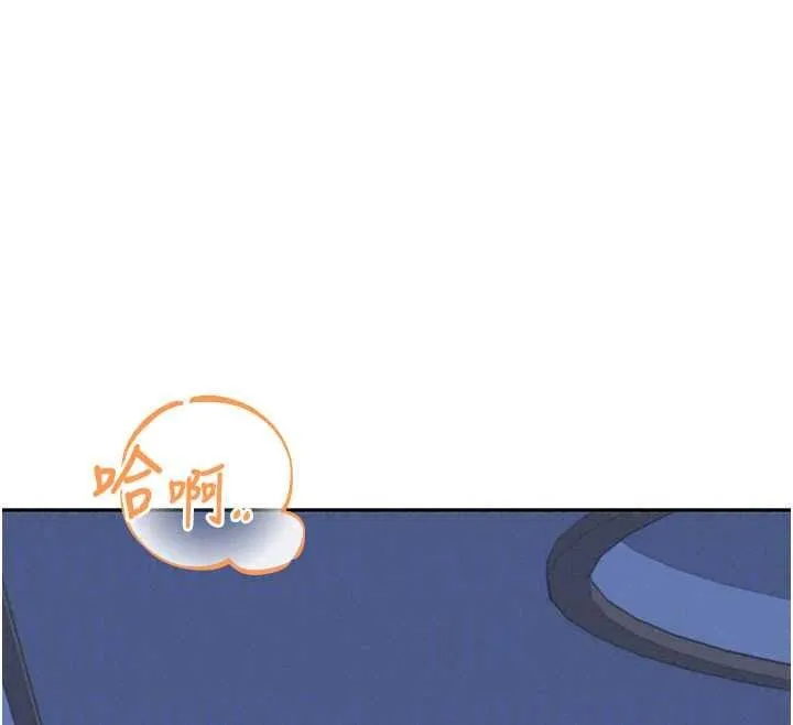 飞机杯女神连线中 - 第78話-都是為了無套上陣 - page 64