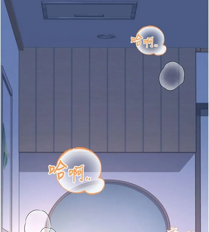 飞机杯女神连线中 - 第78話-都是為了無套上陣 - page 65