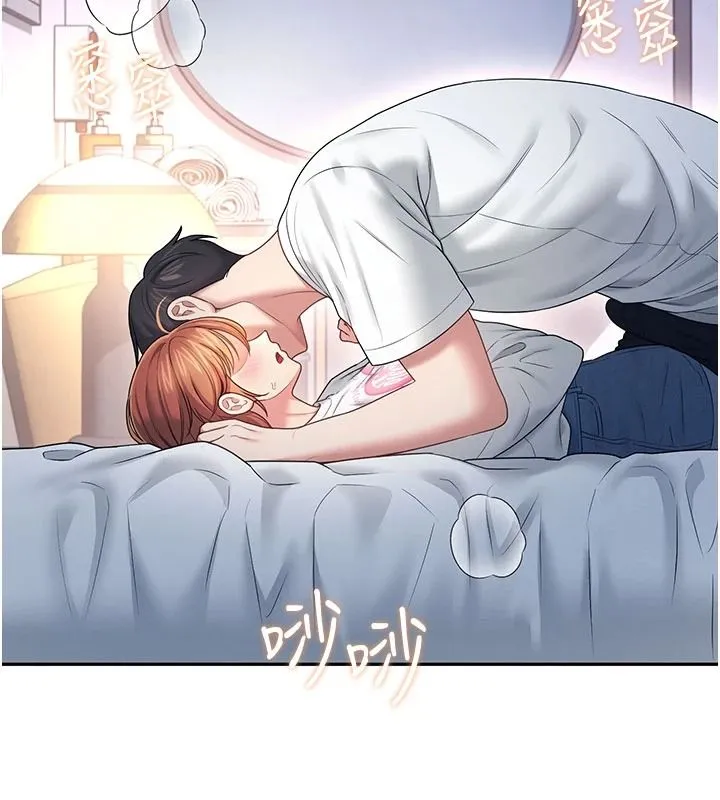 飞机杯女神连线中 - 第78話-都是為了無套上陣 - page 66