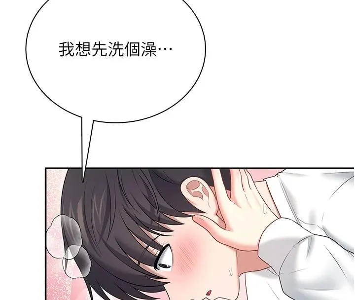 飞机杯女神连线中 - 第78話-都是為了無套上陣 - page 71