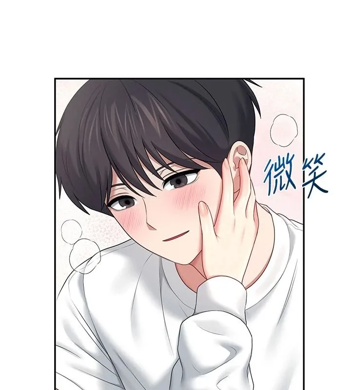 飞机杯女神连线中 - 第78話-都是為了無套上陣 - page 73