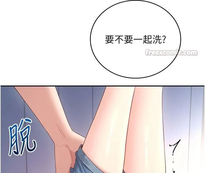 飞机杯女神连线中 - 第78話-都是為了無套上陣 - page 75