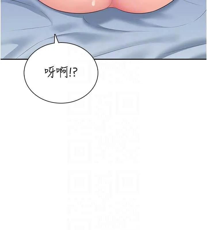 飞机杯女神连线中 - 第78話-都是為了無套上陣 - page 77