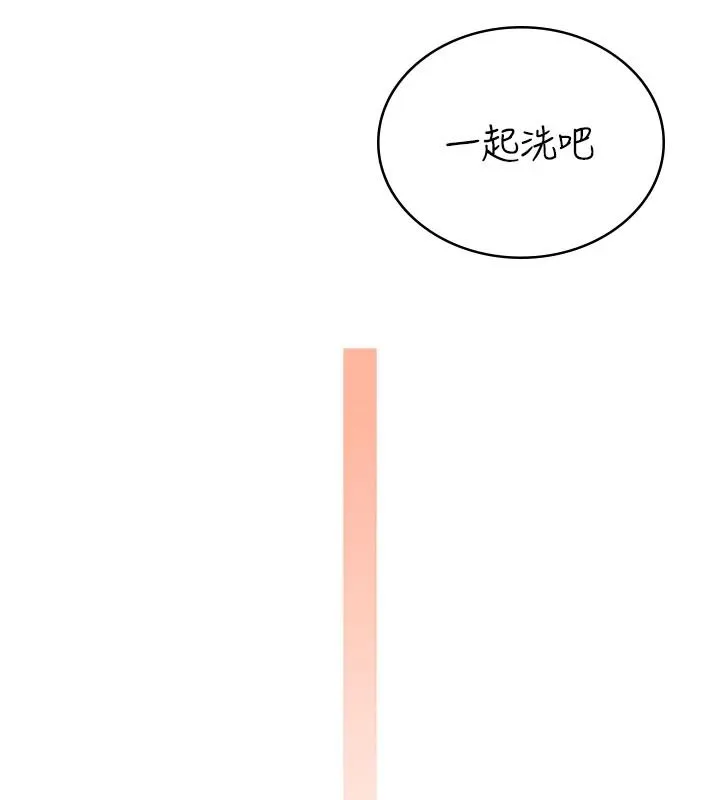 飞机杯女神连线中 - 第78話-都是為了無套上陣 - page 80