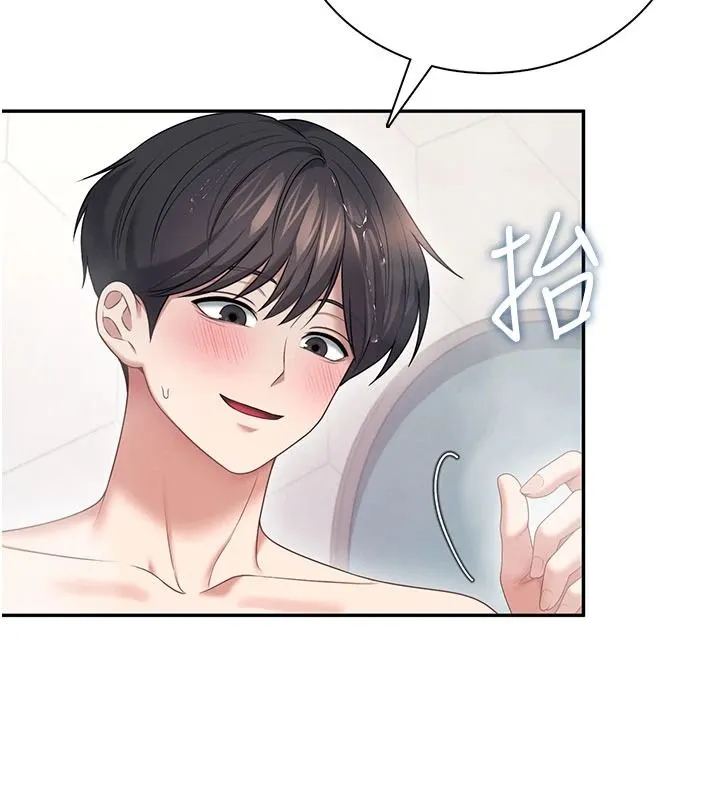 飞机杯女神连线中 - 第78話-都是為了無套上陣 - page 89