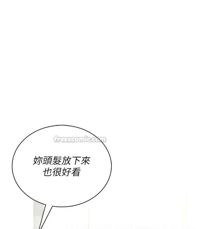 飞机杯女神连线中 - 第78話-都是為了無套上陣 - page 90
