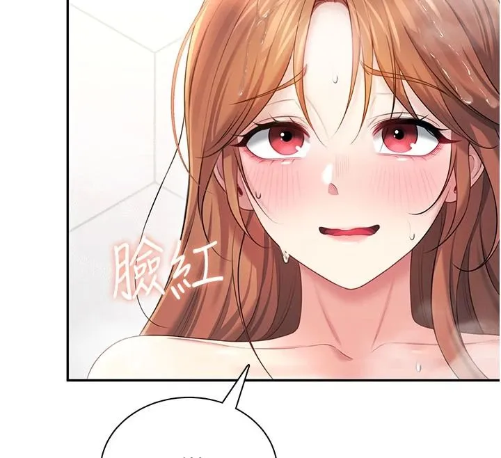 飞机杯女神连线中 - 第78話-都是為了無套上陣 - page 95