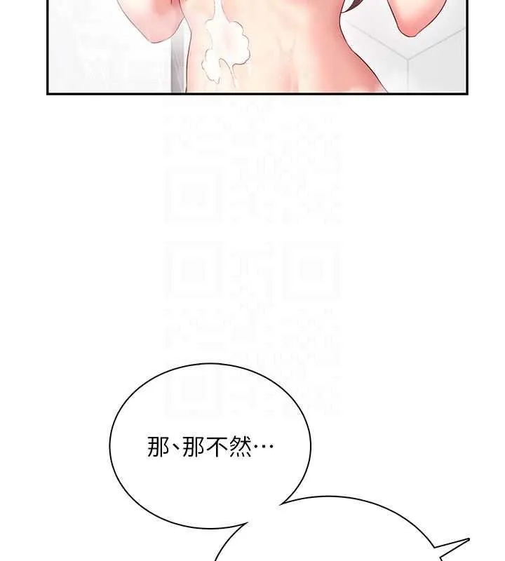 飞机杯女神连线中 - 第78話-都是為了無套上陣 - page 102