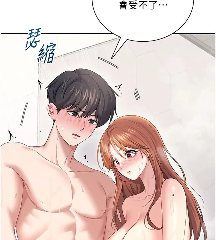 飞机杯女神连线中 - 第78話-都是為了無套上陣 - page 108