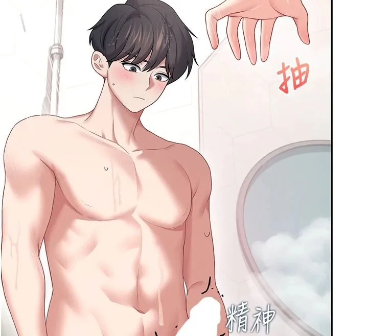 飞机杯女神连线中 - 第78話-都是為了無套上陣 - page 111