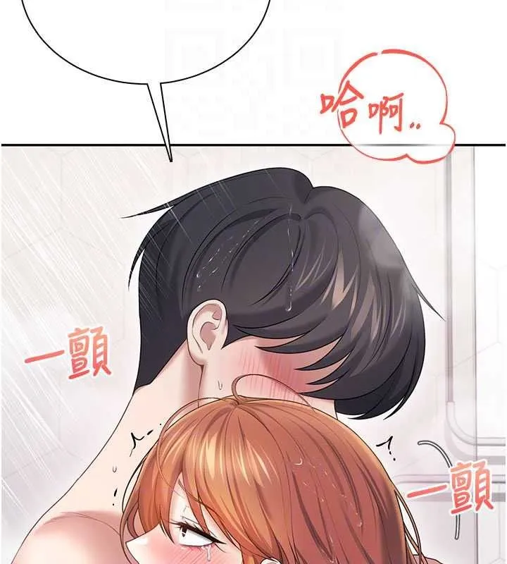 飞机杯女神连线中 - 第78話-都是為了無套上陣 - page 128