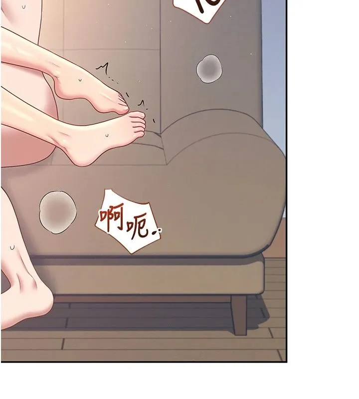 飞机杯女神连线中 - 第78話-都是為了無套上陣 - page 138