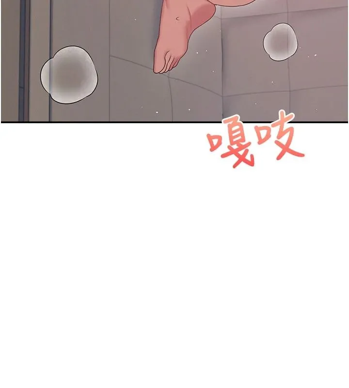 飞机杯女神连线中 - 第78話-都是為了無套上陣 - page 160