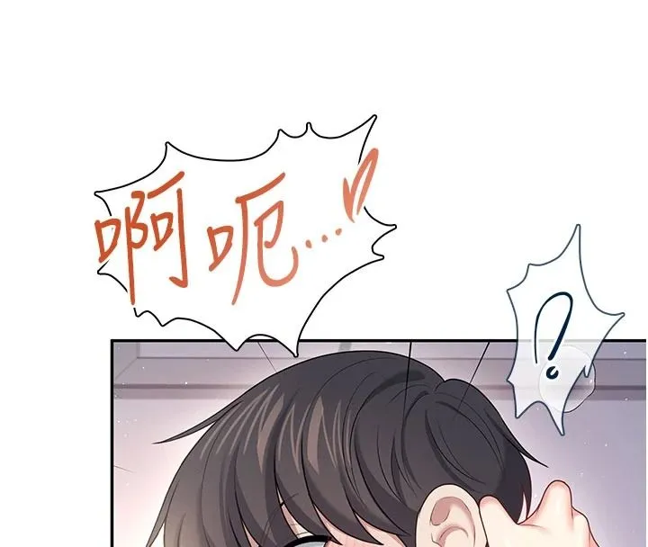 飞机杯女神连线中 - 第78話-都是為了無套上陣 - page 163
