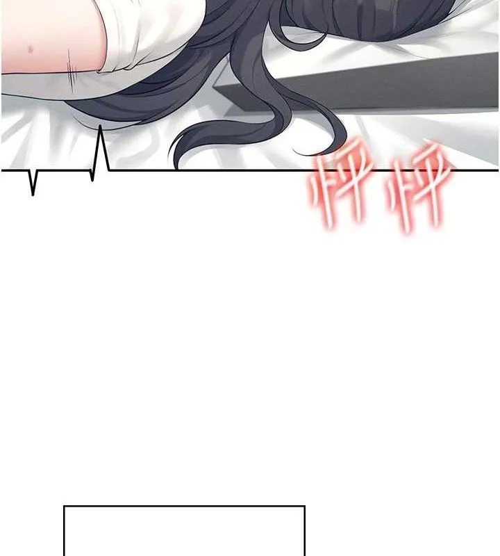 飞机杯女神连线中 - 第10話-變裝採購情趣用品♥ - page 3